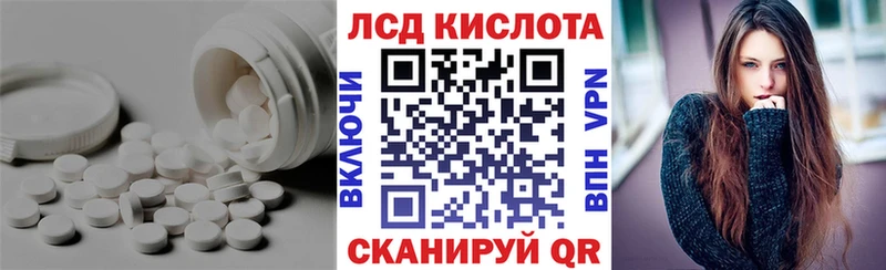 ЛСД экстази ecstasy кракен зеркало Бирск цены