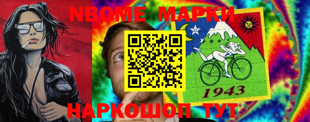 ЛСД экстази ecstasy Бирск