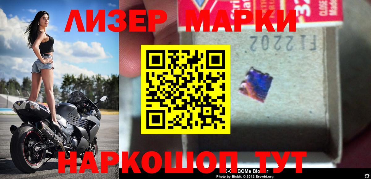 Лсд 25 экстази ecstasy  Бирск 