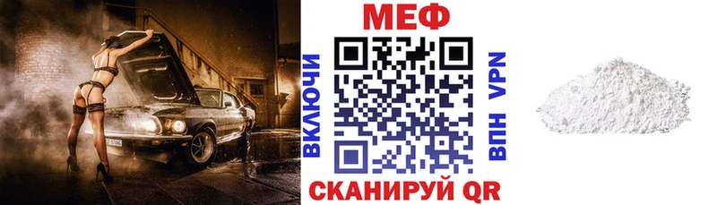 Мефедрон mephedrone ОМГ ОМГ зеркало Бирск
