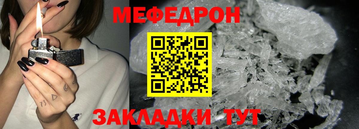 Мефедрон VHQ  Мефедрон VHQ  Бирск 