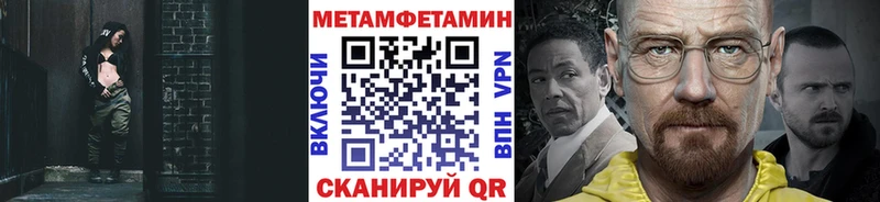 Метамфетамин винт наркота Бирск