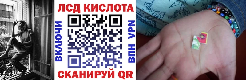закладки  гидра ссылка  Наркотические марки 1,8мг  Бирск 