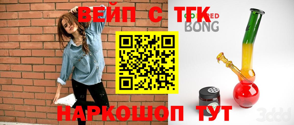 APVP Бирск