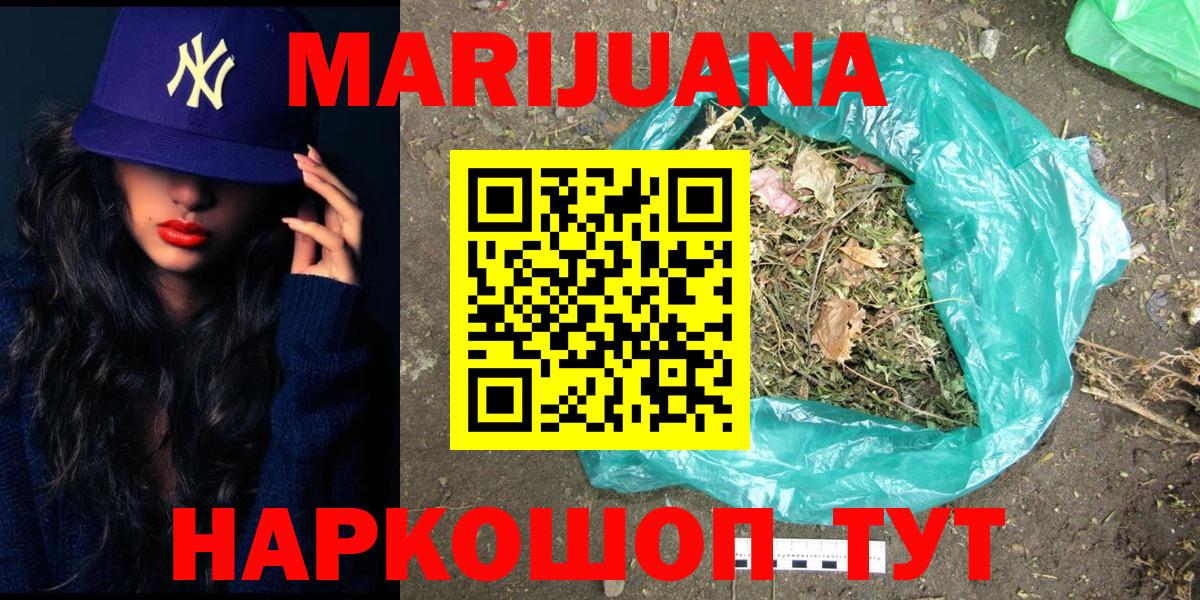 Канабис план  Бирск  Каннабис Ganja  Конопля конопля  Бошки Шишки Ganja 